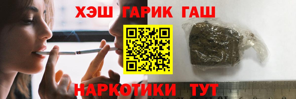Гашиш AMNESIA HAZE  Гашиш  Полевской  Вход с VPN  ГАШ индика сатива 