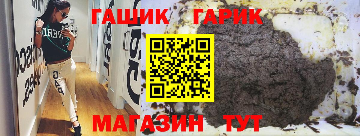 ГАШ Изолятор Полевской
