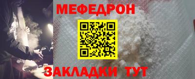 спиды Тулун