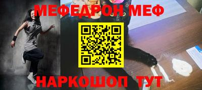 прущая мука Тула