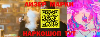 спиды Тулун