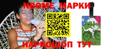 спиды Тулун