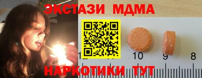 спиды Тулун