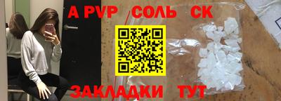 стафф Туймазы
