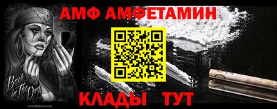 стафф Туймазы