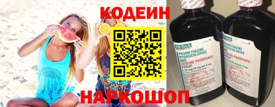спиды Тулун