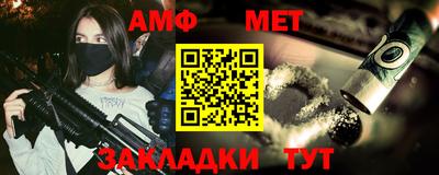 стафф Туймазы