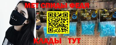 стафф Туймазы