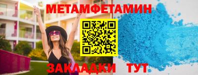 прущая мука Тула