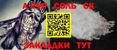 прущая мука Тула