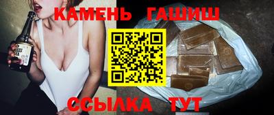 спиды Тулун
