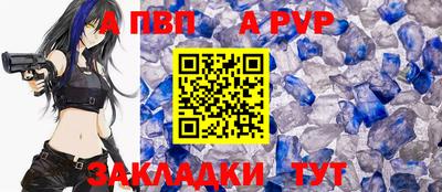 стафф Туймазы
