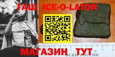 спиды Тулун