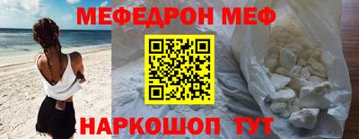 стафф Туймазы