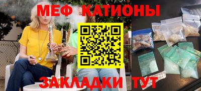 стафф Туймазы