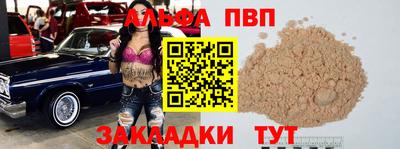 прущая мука Тула