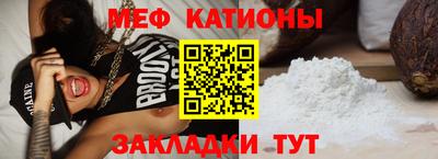 прущая мука Тула