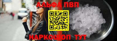 спиды Тулун