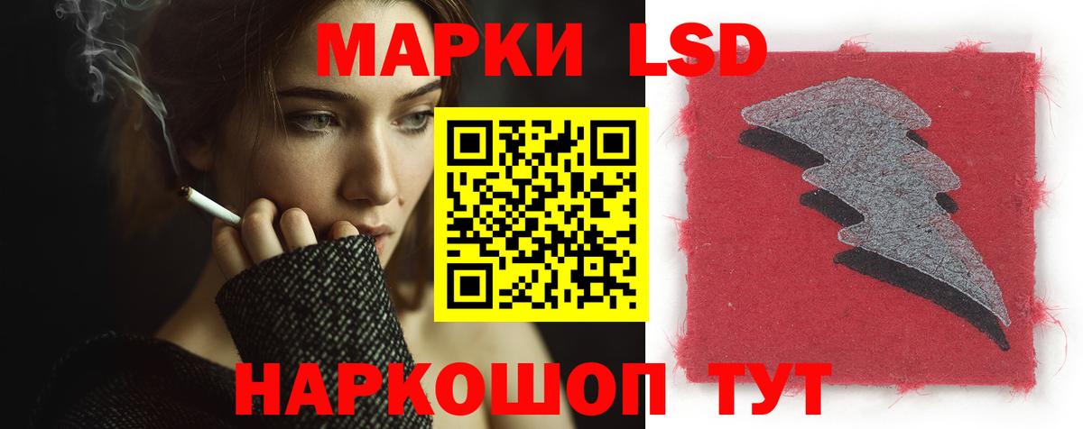 Лсд 25 экстази кислота Полевской