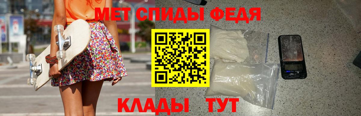 Первитин винт Полевской