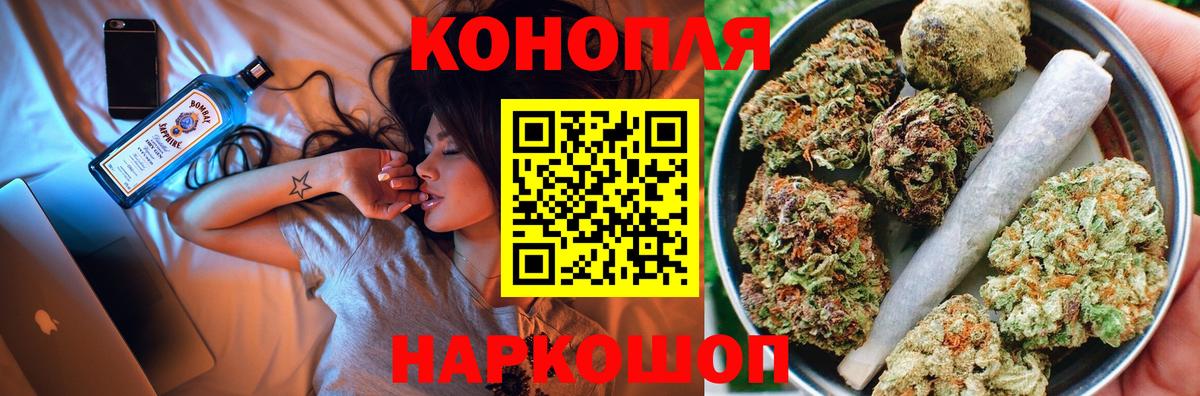 Шишки марихуана ГИДРОПОН  Канабис марихуана  Бошки марихуана MAZAR  Вход с VPN  Полевской 