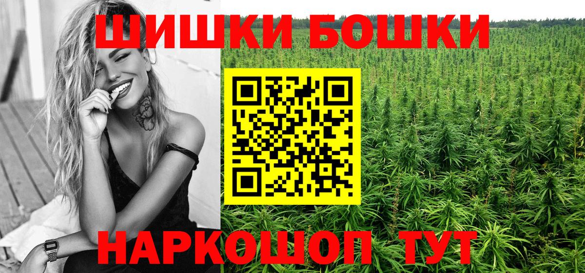 МАРИХУАНА OG Kush Полевской